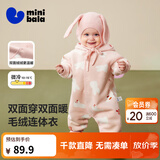 迷你巴拉（minibala）婴儿连体衣棉服外出幼儿衣服保暖双面绒两面穿外套冬新款 红白色调00361 80cm