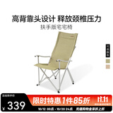 黑鹿（BLACKDEER）宅宅椅 户外折叠椅桌一体 露营便携躺椅钓鱼凳 铝合金休闲沙滩椅 扶手版宅宅椅 沙茶棕