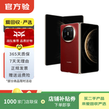 华为Mate/Pura90/80/70/60/50/40ProMax+/RS/Air/Ultra/Nova/Xts非凡大师折叠屏二手手机鸿蒙AI红枫影像卫星通话 华为 Mate X6