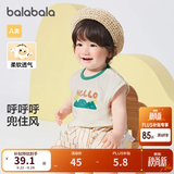 巴拉巴拉婴儿t恤宝宝打底衫女童上衣男短袖夏季全棉可爱 奶油白-背心款 90