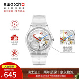 斯沃琪（Swatch）瑞士手表 镂空透明潮流男女学生石英表开学礼物 Clear焕新 Gent