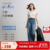 三彩2025秋季新款休闲牛仔裤中腰宽松阔腿裤长裤通勤Z 海军蓝 L 165/72A