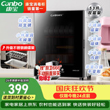 康宝（Canbo）消毒柜家用小型厨房消毒碗柜高温立式迷你台面消毒柜单门台式桌面餐具茶杯碗筷烘干柜XDR53-LC3T