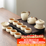 唐丰汝窑茶具套装办公家用会客功夫茶具茶盘茶壶茶杯整套茶具乔迁礼物