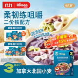 禾泱泱婴幼儿蝴蝶面五彩蔬果味180g 含钙铁锌 麦分龄面条儿童早餐6月+