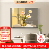 墨派餐厅装饰画现代简约饭厅横幅挂画轻奢饭厅背景墙厨房壁画免打孔 春暖花开 120*80cm【晶瓷加钻画】