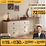 法莎蒂中古梳妆台收纳柜一体奶油简约卧室复古化妆桌储物 0.8m梳妆台+0.6m三斗柜