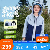 NIKE 3BRAND耐克【防泼易洁】耐磨2026秋男女童3M反光轻便柔软外套