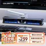 COLORFIRE七彩虹幻光电竞音响模拟水冷RGB桌面soundbar蓝牙5.3电脑USB音箱低音炮情人节男生礼物CF3000