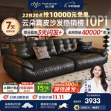 帕沙曼云朵真皮沙发半青皮意式复古客厅轻奢高级感2026新款太空云2630ZP 【常规款】2.8米多人位 【豪华】进口头层牛皮MU|羽绒+紫罗兰+竹炭海绵