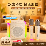索爱（soaiy）SSk01智能K歌蓝牙音响唱歌麦克风一体带话筒k歌家庭KTV无线唱歌家用卡拉oK儿童节情人节礼物