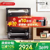 金史密斯跑步机R2家庭用健身智能侧扶手可折叠走步机免安装多功能APP互联 R2侧扶手跑步机