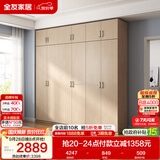 全友家居衣柜卧室家用储物收纳柜一体靠墙现代简约原木风大衣柜出租屋