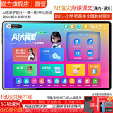 东方状元2026新款学习机11寸AI小学生英语点读机初高中家教机课本同步幼儿童早教故事识字拼音学练机上网课 5G极速网【睿智蓝】 10G+128G｜教材同步终身免费+20重AI护眼