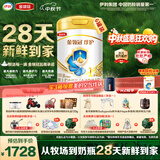伊利金领冠珍护婴儿奶粉1段0-6月900g*6罐 HMO乳源专利 28天新鲜到家