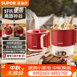 苏泊尔（SUPOR）0.7升学生泡面杯便携式烧水壶开水壶电水壶电热水壶 折叠304不锈钢 电子保温SW-07J01A