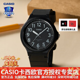 卡西欧（CASIO） 男表女表卡西欧手表男女情侣表学生时尚运动表太阳能双显电子表 MW-240-1BVDFKS-KIT经典黑