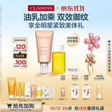 娇韵诗新生之美身体护理油身体乳滋润紧致淡纹护肤品礼物