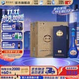 洋河梦之蓝M6+ 蓝色经典 绵柔白酒 52度 550mL 4瓶