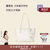 纽芝兰（NUCELLE）【栀子黄中号】杨颖同款飞马托特包轻奢小众单肩大容量通勤女士包
