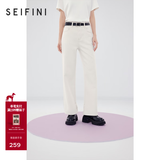 诗凡黎（‘S EIFINI）诗凡黎开叉直筒牛仔裤新款高腰显瘦流行漂亮美式小个子四季长裤女 米白 S 155/60A