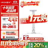 鲸米（JINGMI）投影仪吊架H600吊装壁挂支架伸缩长度40-60CM适配三/四孔投影机多功能投影吊架
