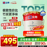 立邦乳胶漆京雅居金装净味5合1内墙油漆墙面漆防霉无添加18L约25kg