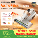 莱克吉米【新品】除螨仪床宝大吸力吸尘神器S4Ultra家用床上吸尘器高温杀菌小型手持去螨虫吸毛一体机