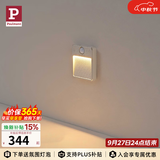 Paulmann P德国柏曼地脚灯 免安装人体感应壁灯客厅走廊充电过道楼梯led地灯 【联动感应款三件套】香槟金