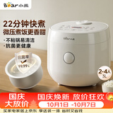 小熊（Bear）电饭煲 家用2-3人用 快煮饭 微压煮饭更香不粘内胆电饭锅3L DFB-H30J8