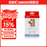 佳能（Canon）cp1500\cp1300相纸 照片打印机相纸耗材照片纸墨盒 KC-18IL贴纸相纸（3英寸18张装+1个色带）