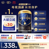 爱他美（Aptamil）领熠幼儿配方奶粉 3段(12-36个月) 800g*1罐 领熠母爱同源