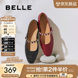 百丽（Belle）圆舞曲复古皱皮玛丽珍鞋女商场款羊皮软底单鞋D9V1DCQ5 黑色 37 (235mm)