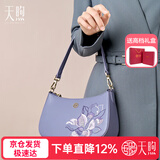 PmSix女包牛皮新中式国风刺绣大容量斜挎腋下包生日中秋节礼物送妈妈