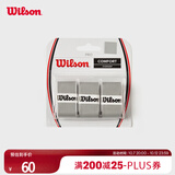 Wilson威尔胜网球手胶灰色 3只装 黏性网球拍配件 WRZ4014SI