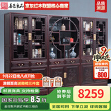 善匠良品深色名贵硬木金花梨木（学名：番龙眼）书柜博古架 实木书架组合 三组合