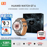 华为（HUAWEI）手表WATCH GT 6【咨询享优惠】运动智能两周续航蓝牙通话体温心率健康监测送男女士朋友礼物7pro 46mm冰川灰+黑色星空礼盒套装