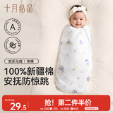 十月结晶婴儿包单秋冬夹棉产房襁褓巾新生婴儿包被抱被 欢乐马戏85*85