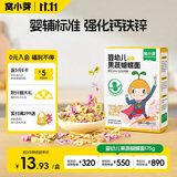 窝小芽婴幼儿蝴蝶面175g/盒宝宝面条辅食儿童早餐钙铁锌无添加白砂糖8m+