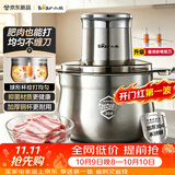 小熊（Bear）绞肉机家用小型2026新款 绞馅机 碎肉机搅肉机 绞肉绞菜多功能一体机【球形绞肉机】QSJ-K03V4