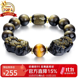 石玥珠宝14mm金沙天然黑曜石手串本命年虎眼石貔貅水晶手链男女士款礼物