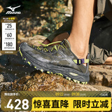 美津浓（MIZUNO）轻户外溯溪鞋男女速干透气涉水鞋徒步休闲鞋RACER TRAIL SE V2