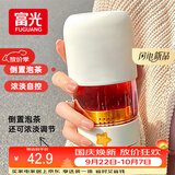 FGA富光玻璃杯女胶囊泡茶杯便携高颜值办公室学生茶水分离杯子360ML
