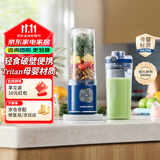 摩飞电器（Morphyrichards）榨汁杯榨汁机小型便携式果蔬轻食破壁机冰沙机果汁杯家用无线料理机婴儿辅食机搅拌杯MR9808蓝