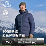 伯希和（Pelliot）【经典2.0】800蓬鹅绒羽绒服男士夹克保暖冬季外套114408281蓝XL