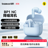 倍思BP1 NC 入耳式真无线蓝牙耳机 深度降噪超长续航自定义触控 适用于苹果17华为vivo手机 礼物