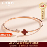 Grace Girl四叶草手镯女玫瑰金色小众时尚珠宝首饰纪念日生日礼物送女友