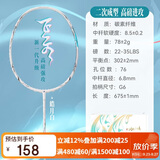 川崎（KAWASAKI）羽毛球拍全碳素单拍超轻高磅耐打羽拍飞天 皓月白 （已穿线）