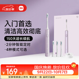 米家【中秋礼物】小米电动牙刷T302成人/学生150天续 4支刷头电动牙刷入门首选生日礼物 送男女友
