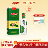 荷花一品荷花 酱香型白酒 53度 500ml 单瓶装 国庆宴请送礼 家乡酒